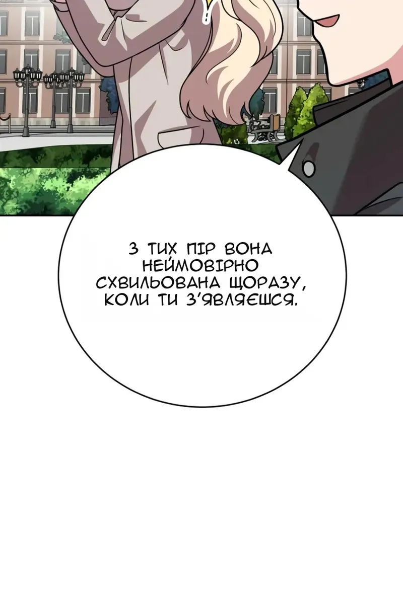 Сторінка 50