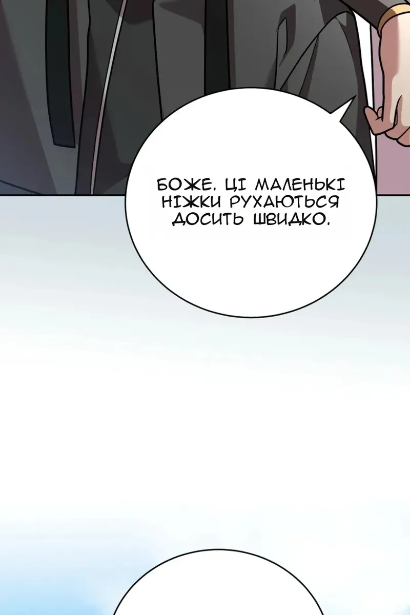 Сторінка 52