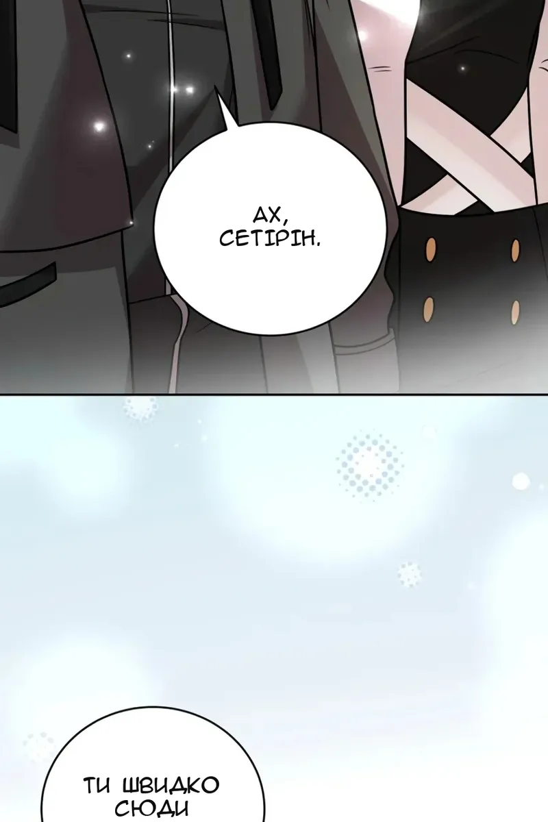 Сторінка 54