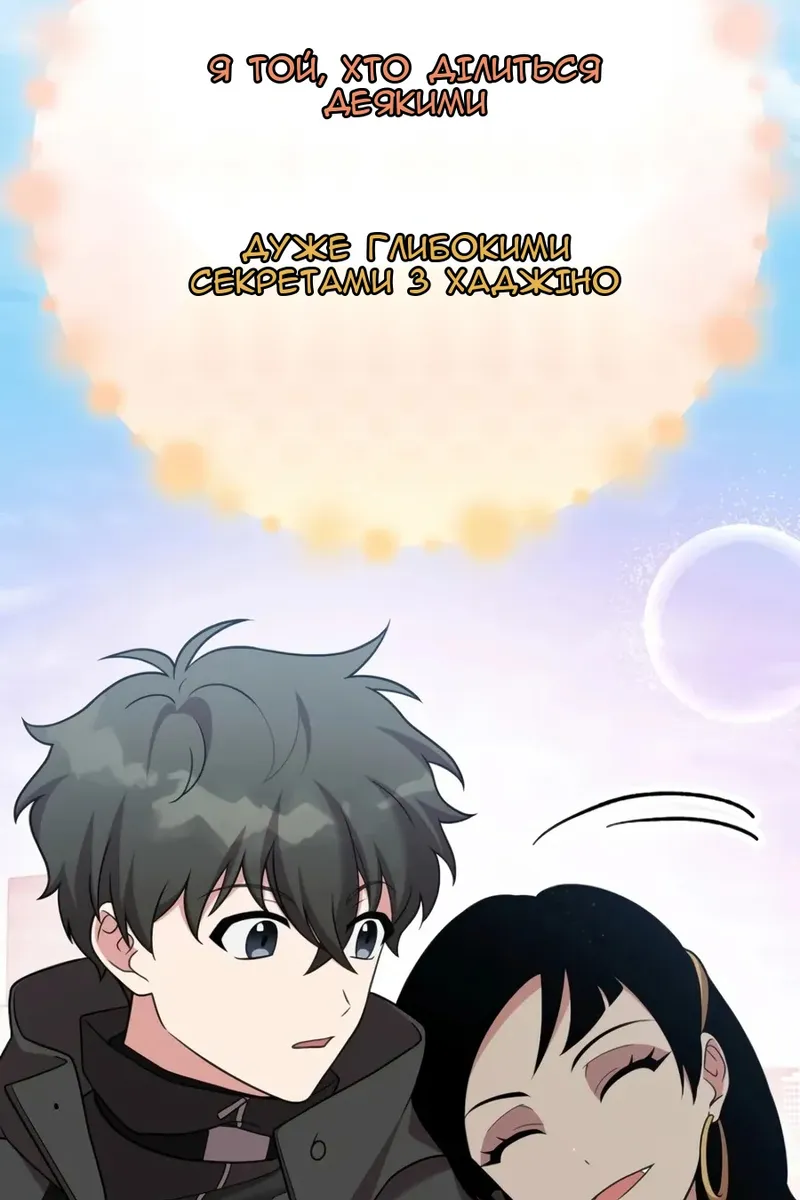 Сторінка 58