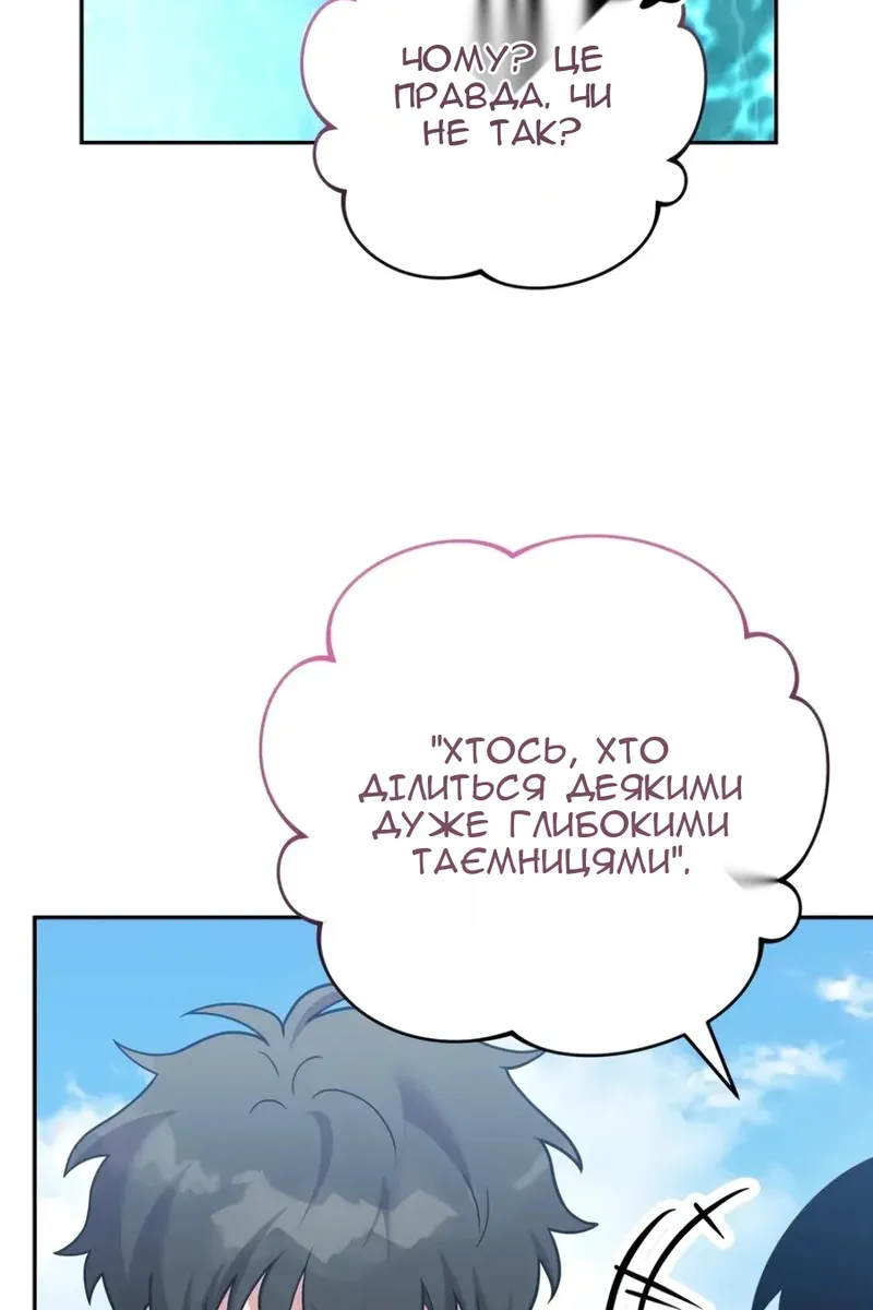 Сторінка 66