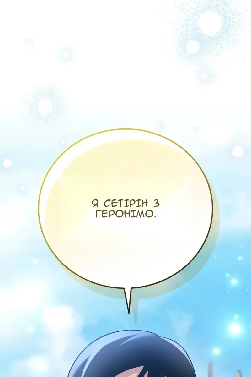 Сторінка 73