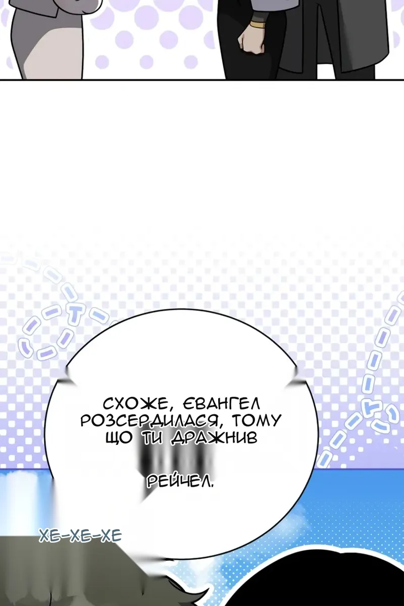 Сторінка 79