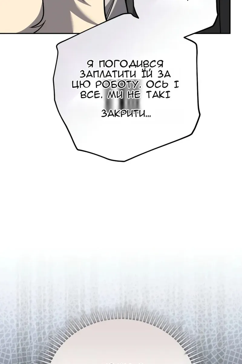 Сторінка 97