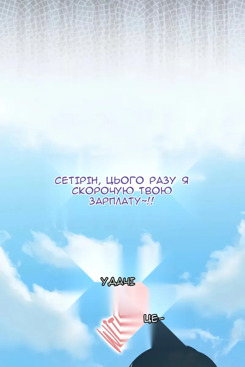 Сторінка 99