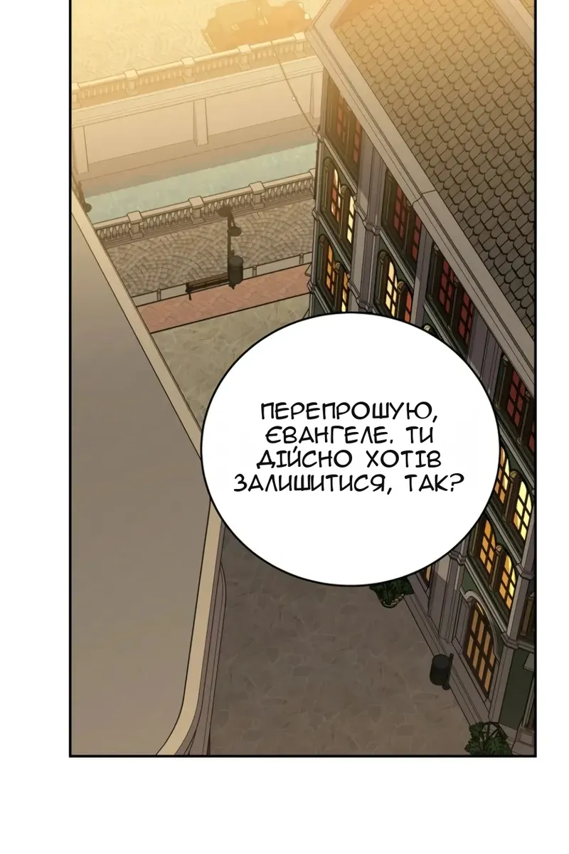Сторінка 106