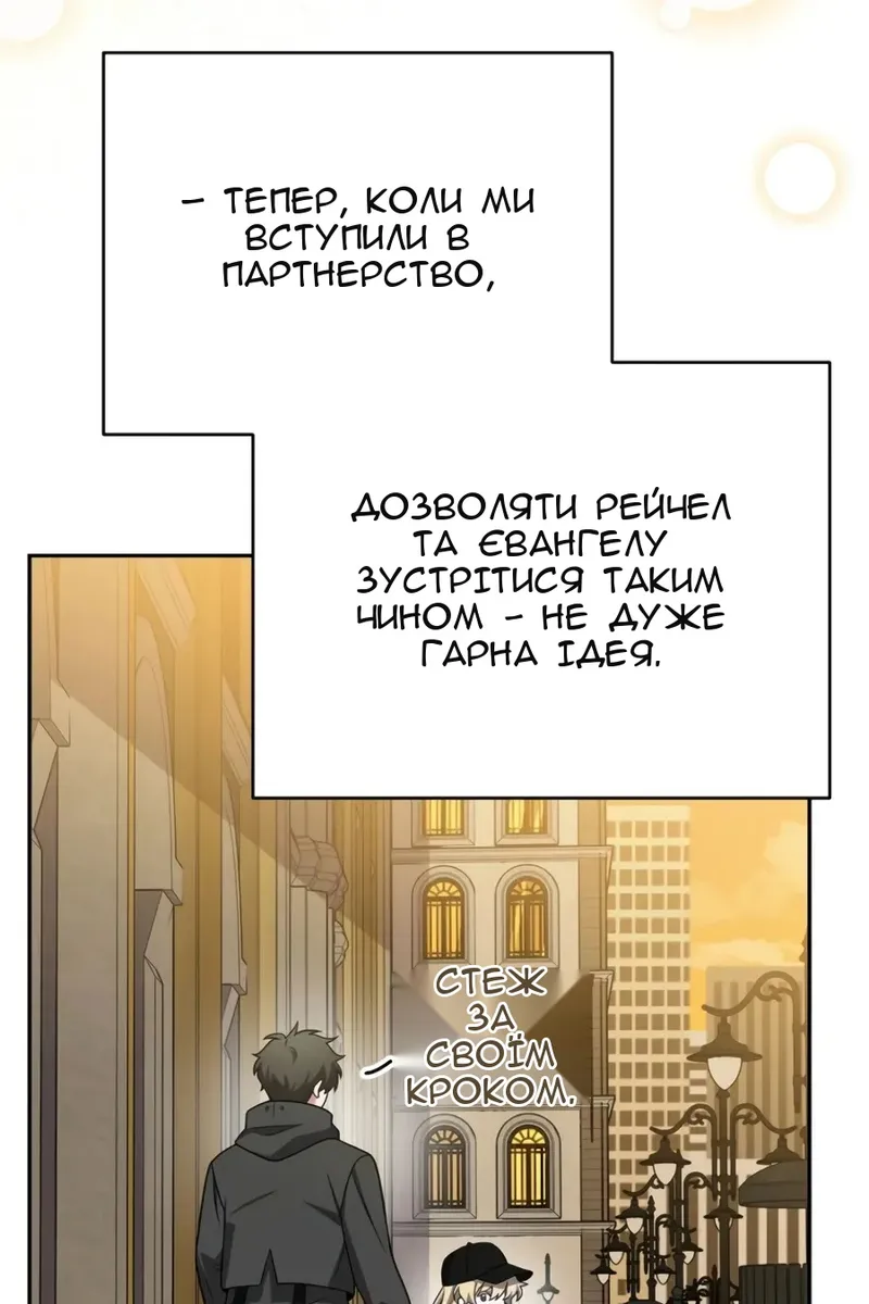 Сторінка 113