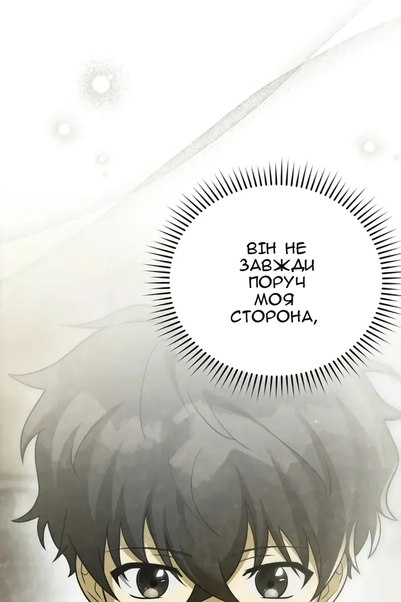Сторінка 120