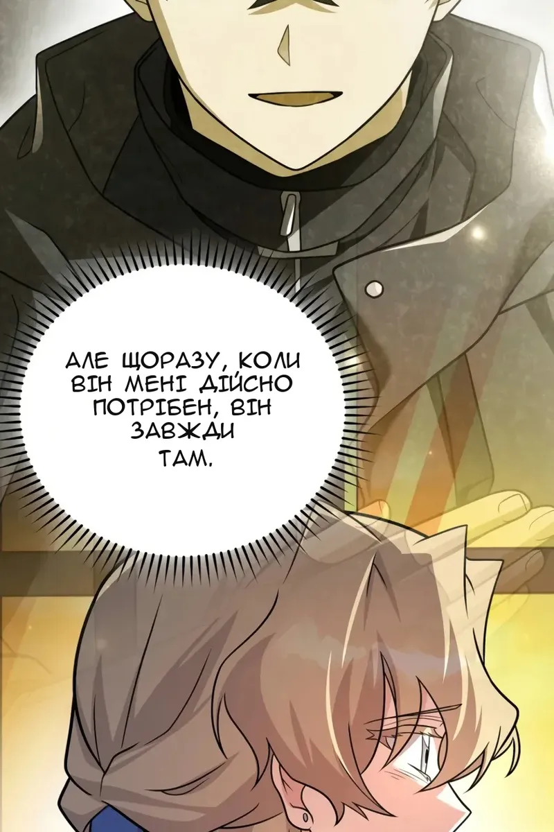 Сторінка 121
