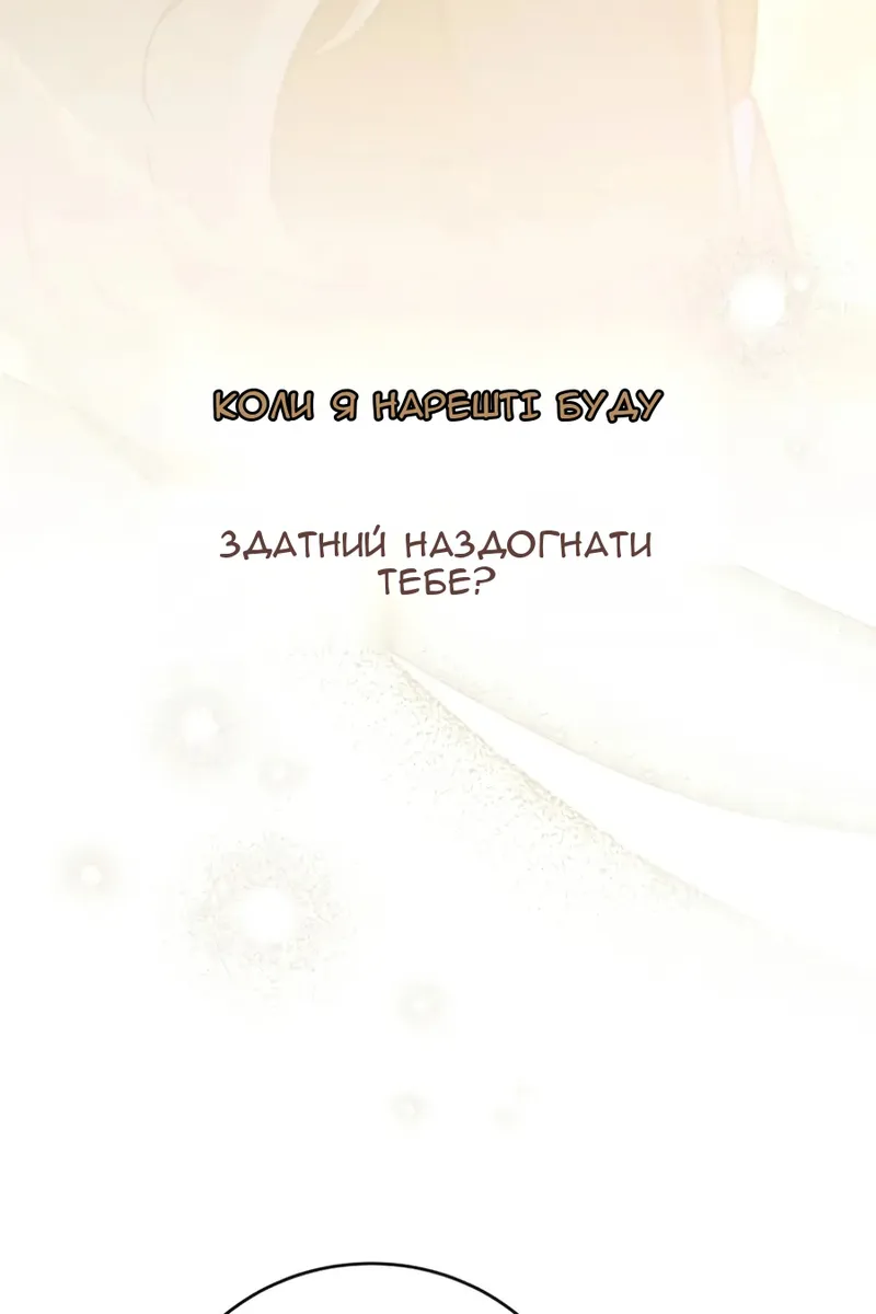 Сторінка 123