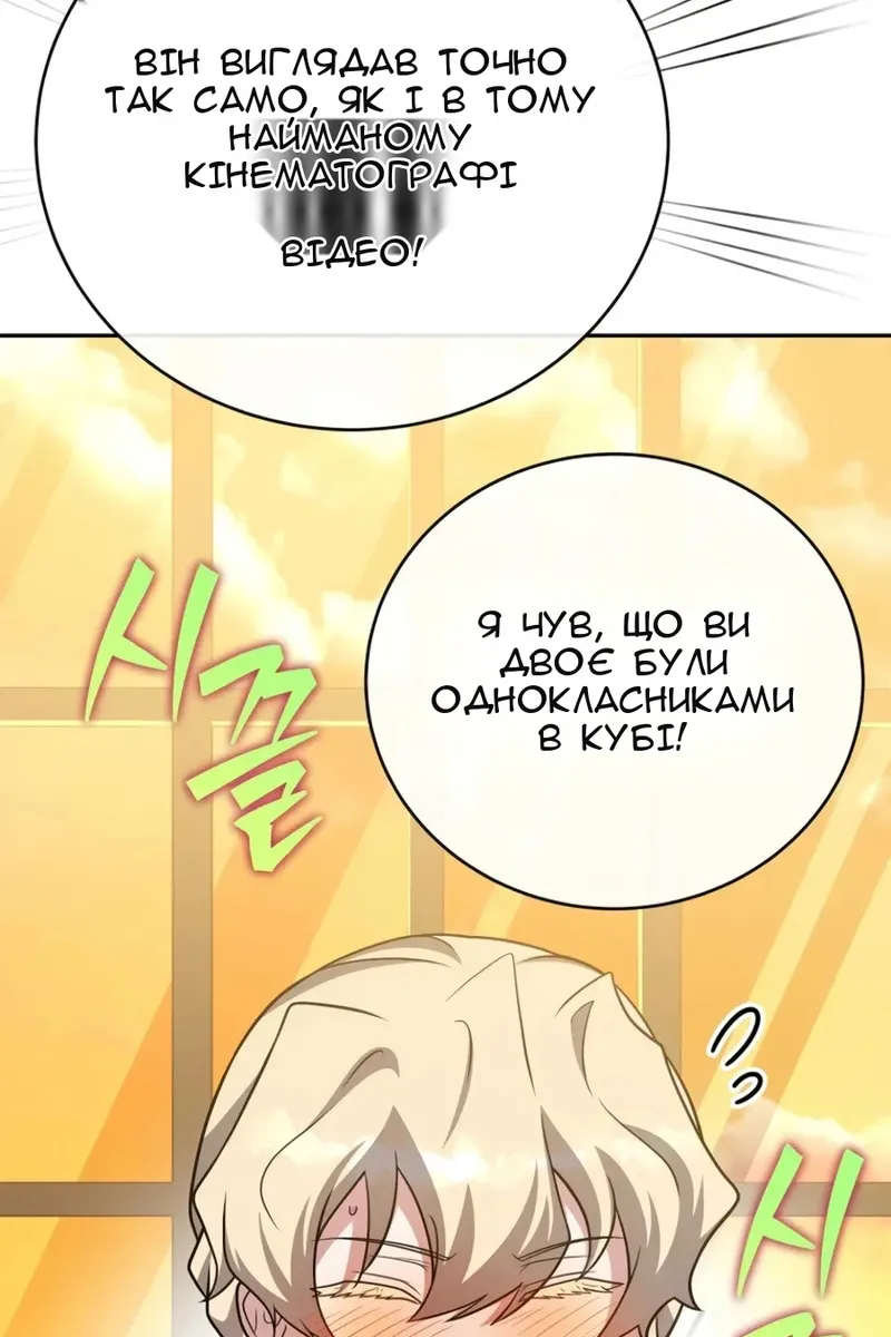 Сторінка 128