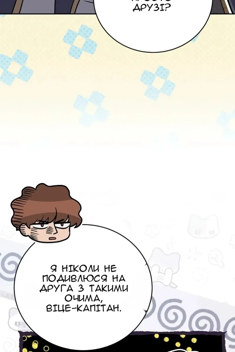 Сторінка 133