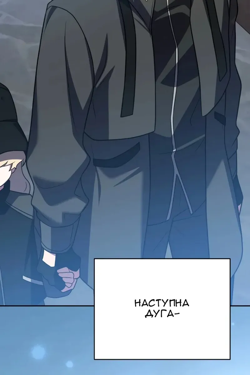 Сторінка 143