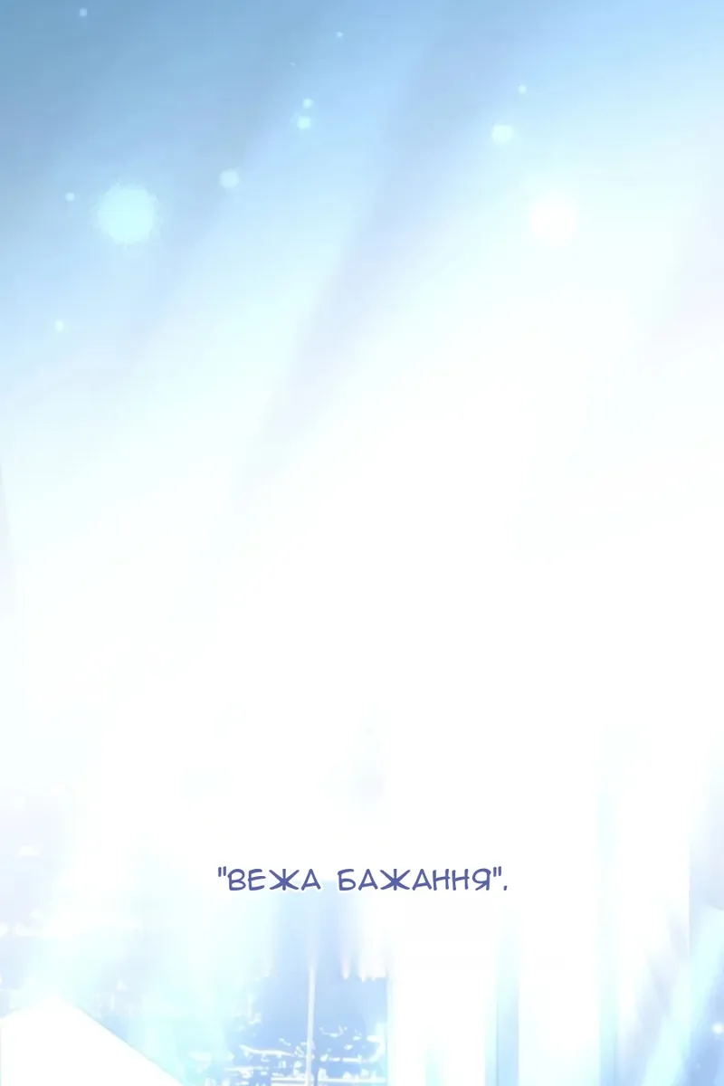 Сторінка 144