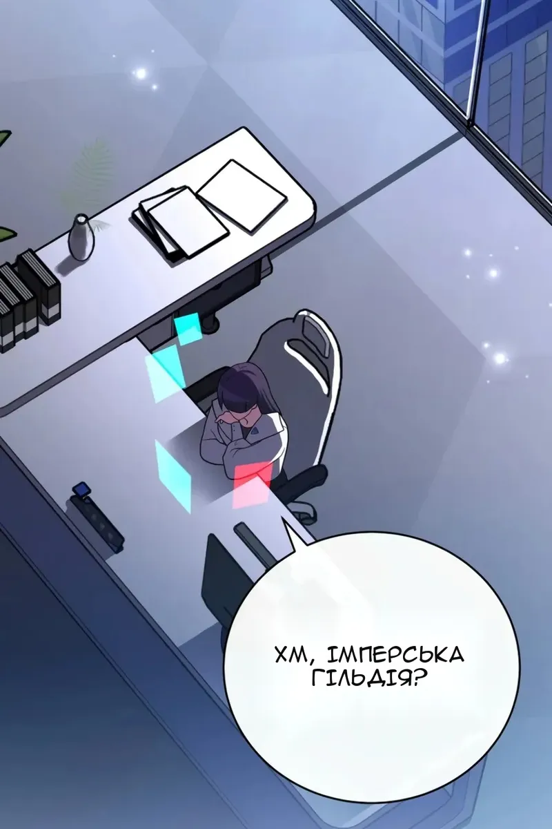 Сторінка 146