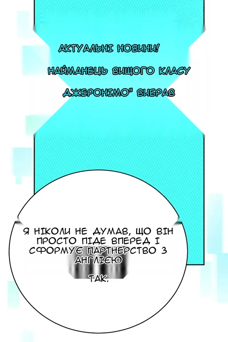 Сторінка 148