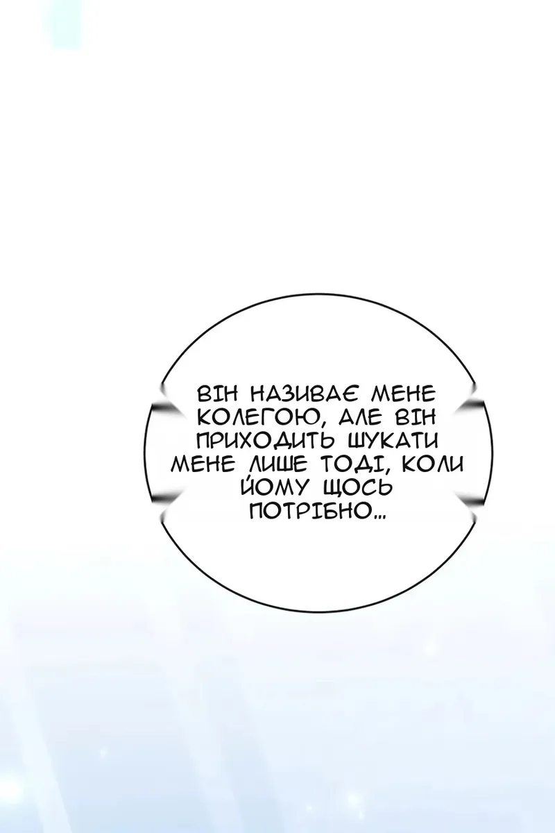 Сторінка 149