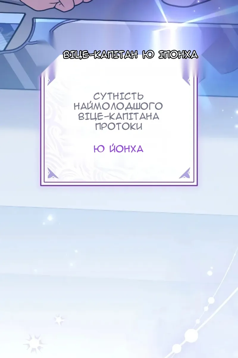 Сторінка 152