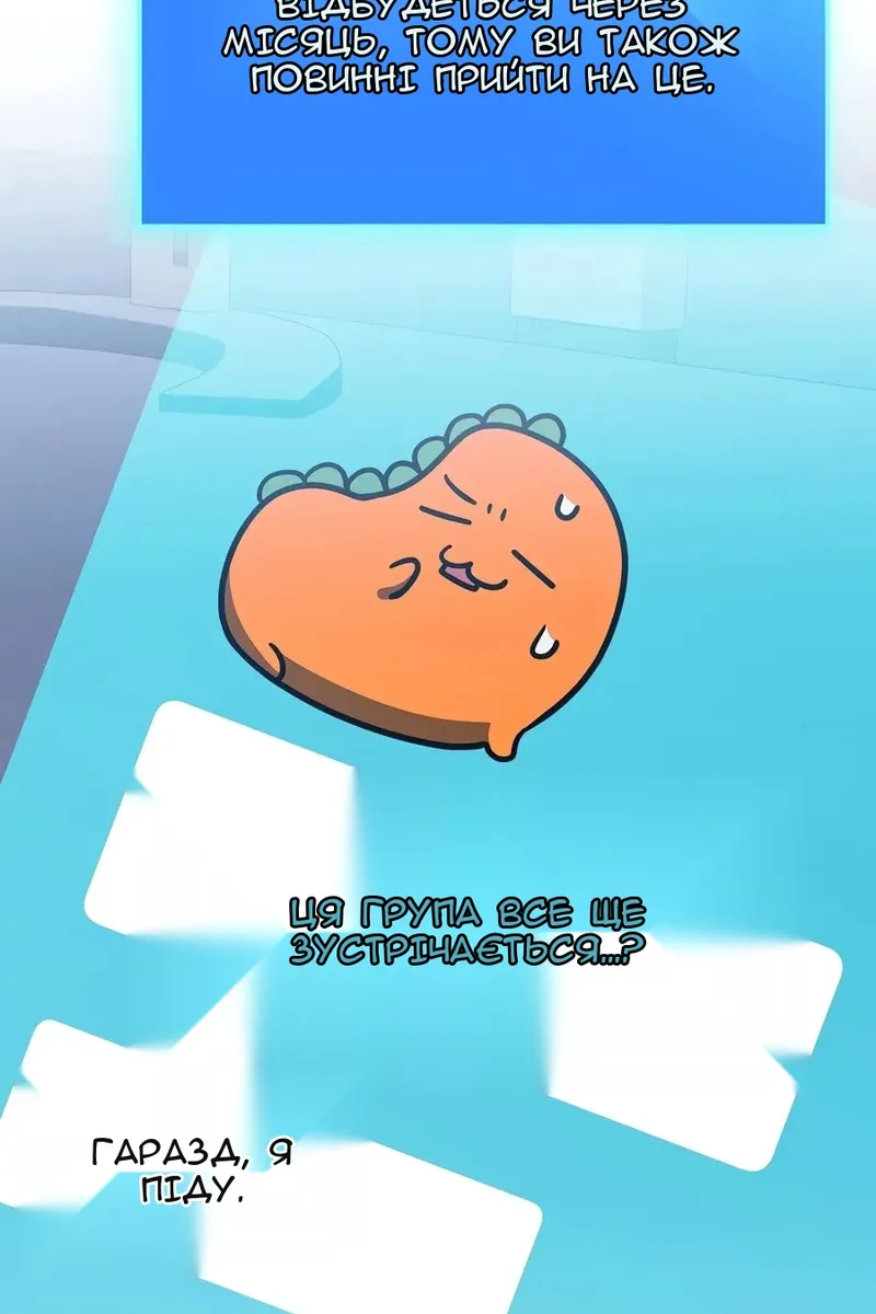 Сторінка 14