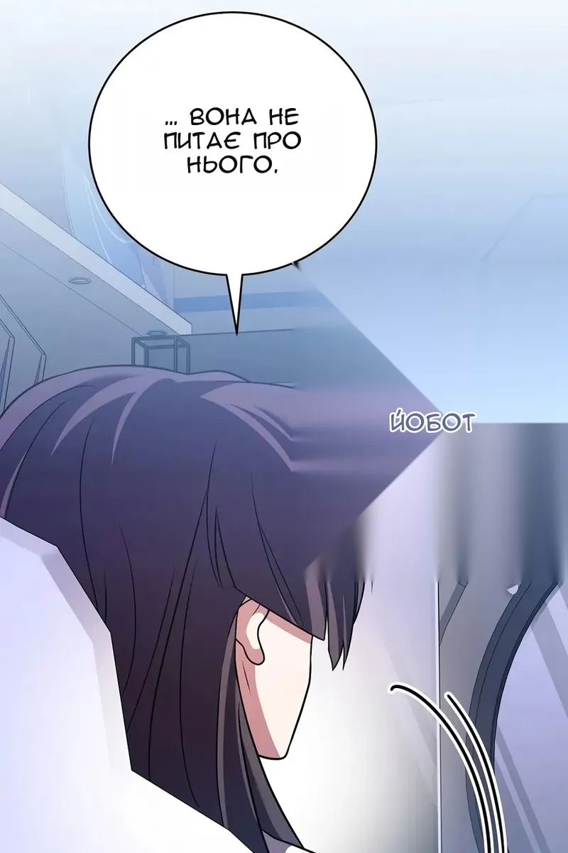 Сторінка 16