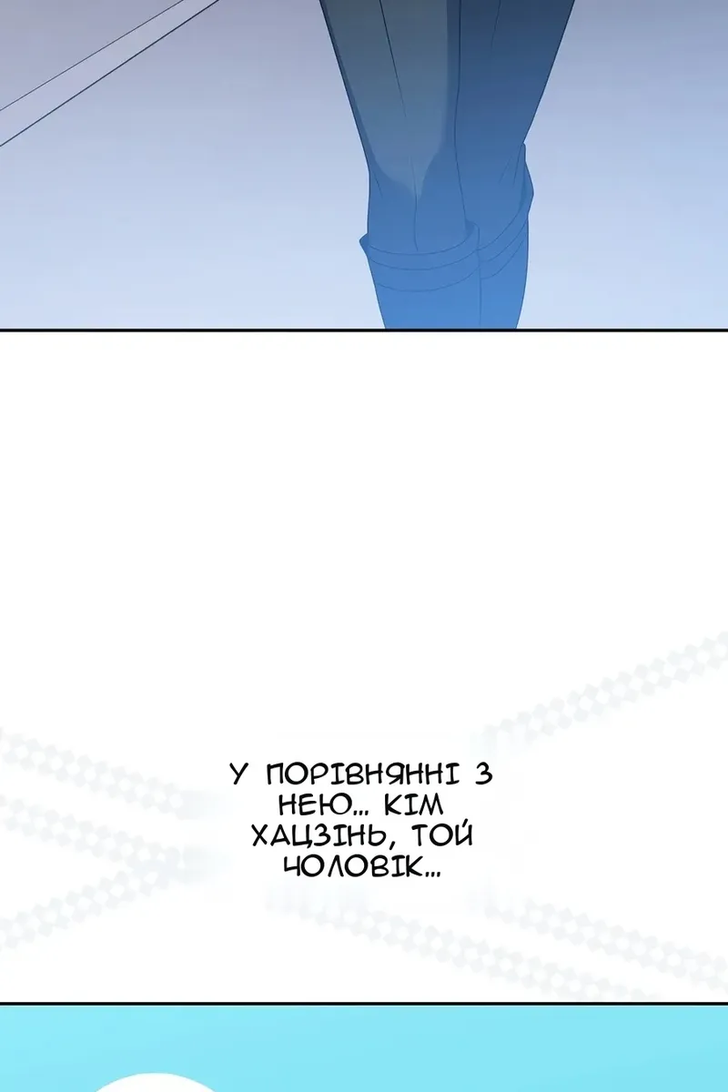Сторінка 21