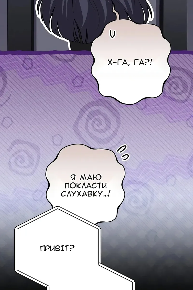 Сторінка 28