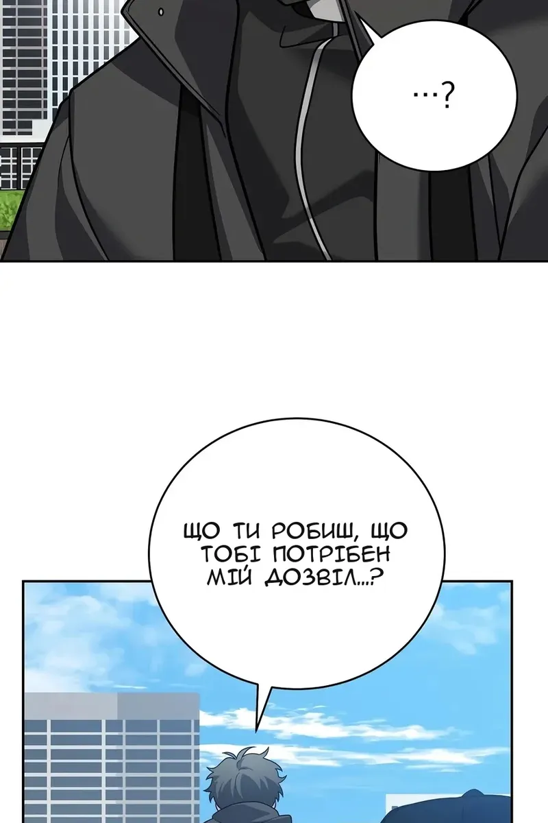 Сторінка 34