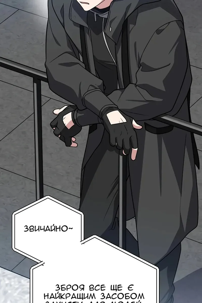 Сторінка 37