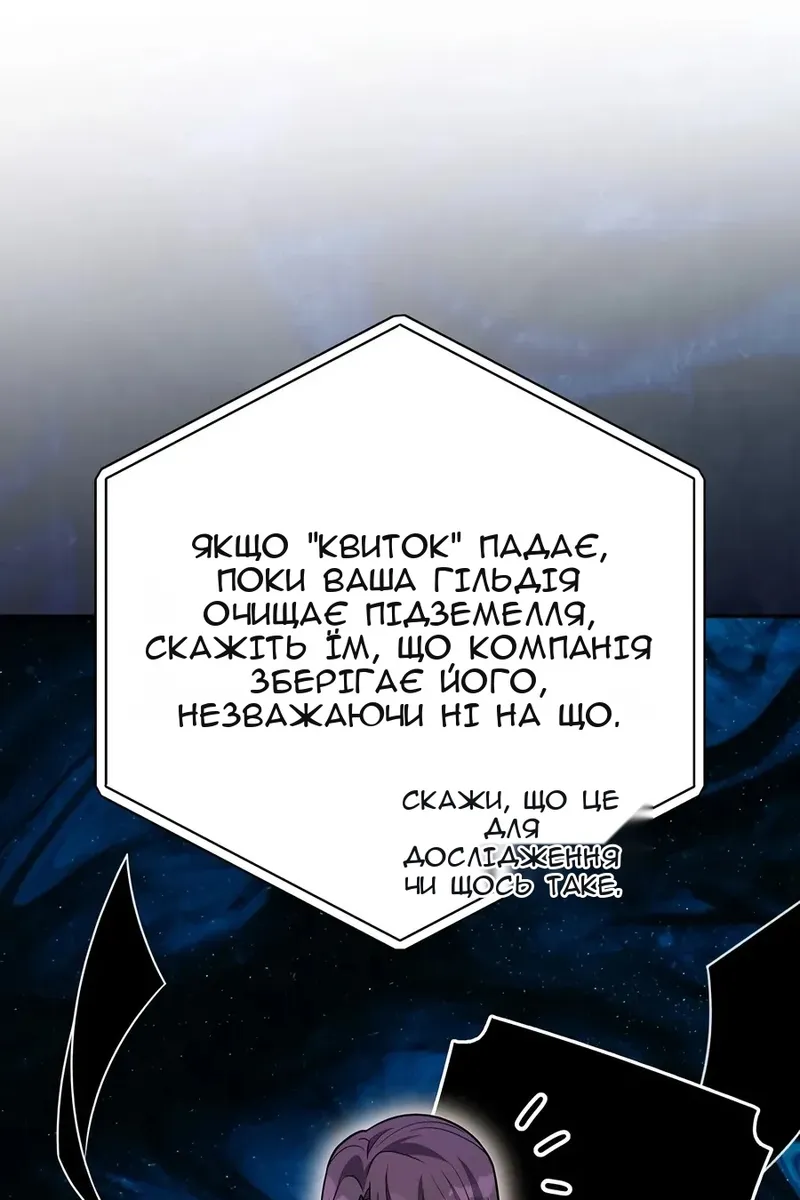 Сторінка 40