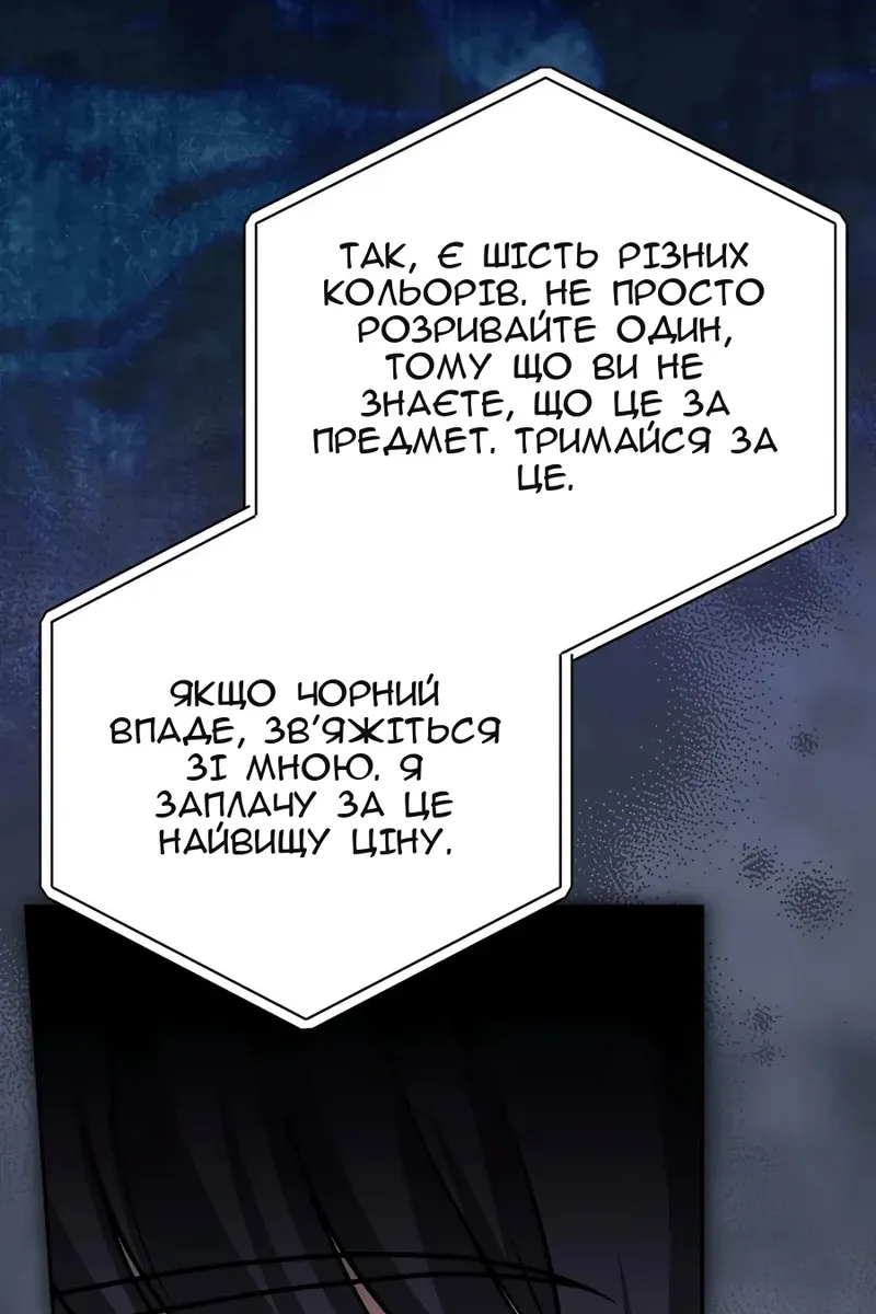 Сторінка 42