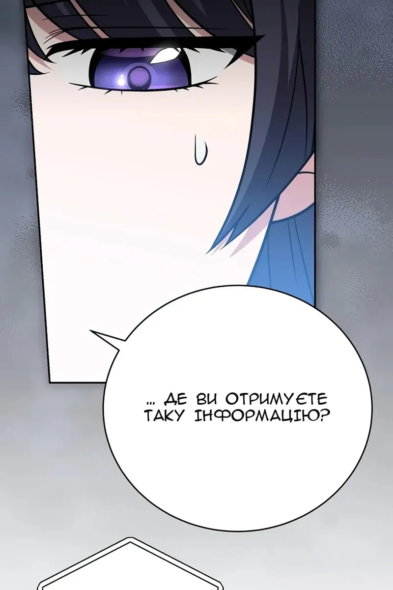 Сторінка 43