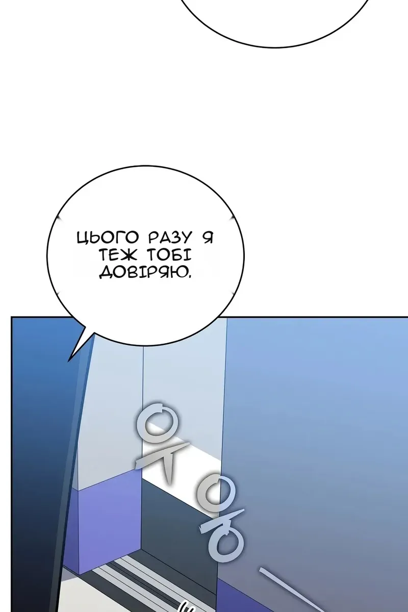 Сторінка 46