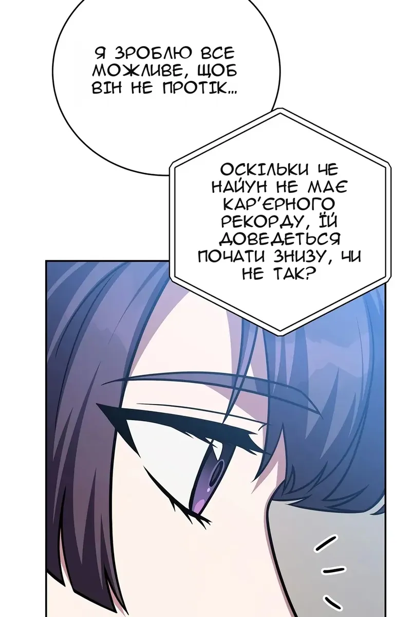 Сторінка 52
