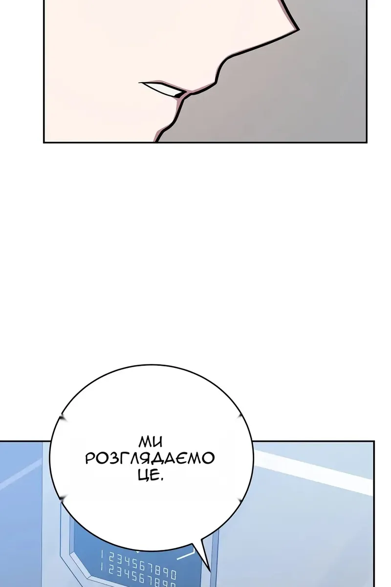 Сторінка 53