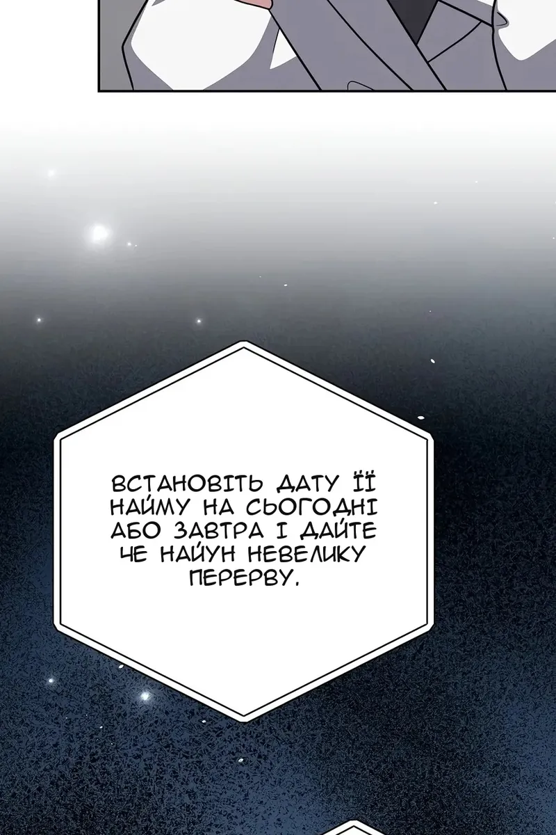 Сторінка 59