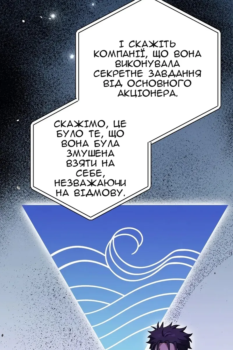 Сторінка 60