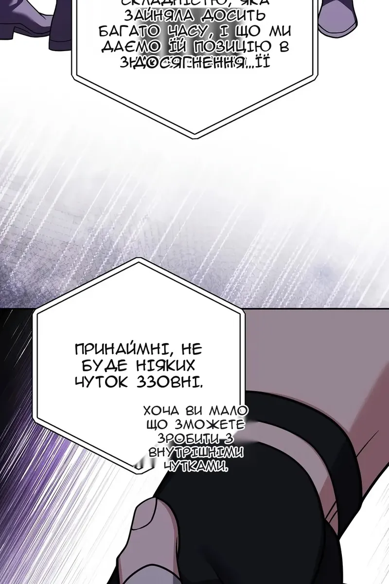 Сторінка 62