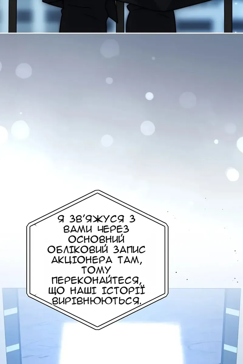 Сторінка 69