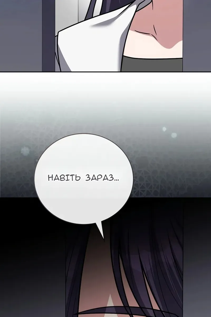 Сторінка 75