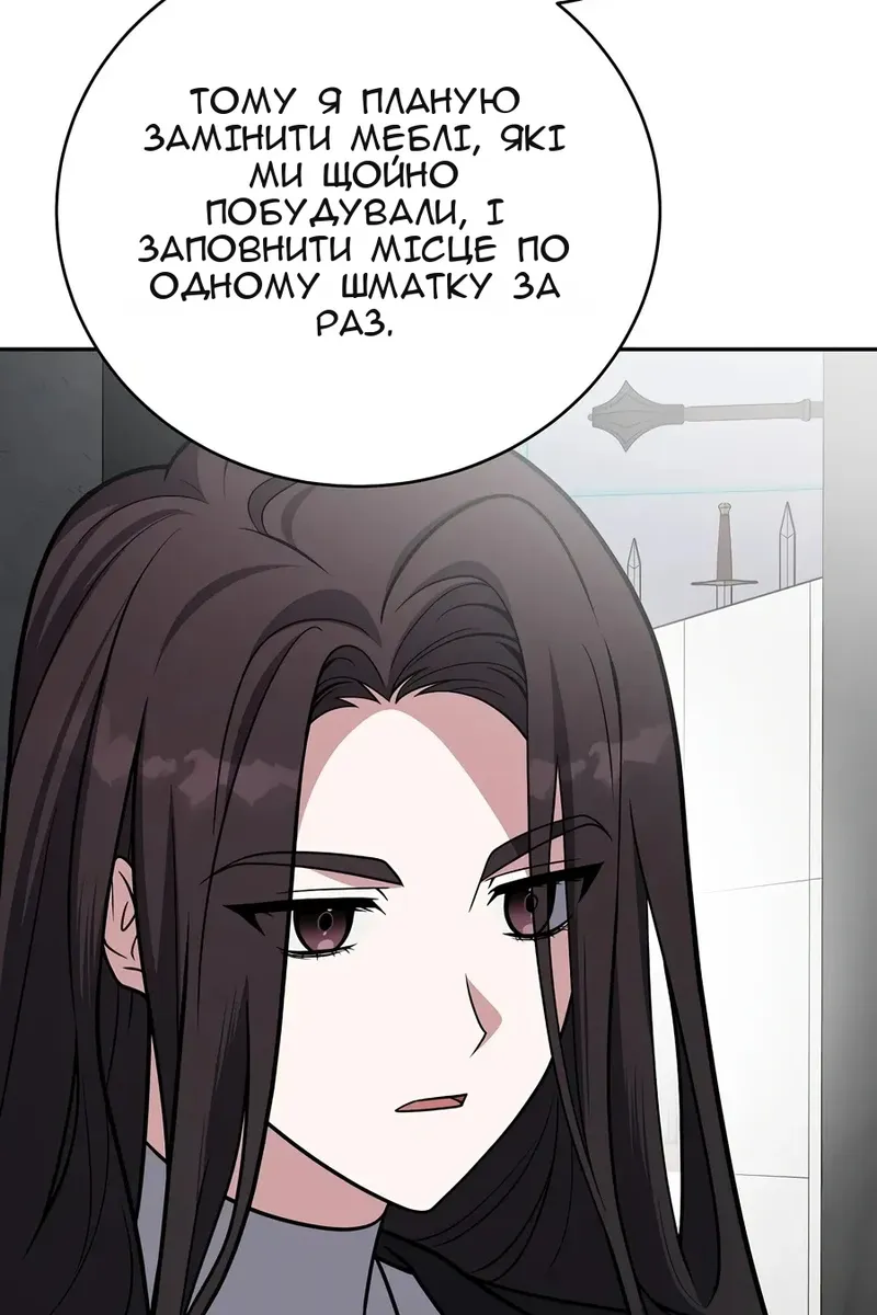 Сторінка 88