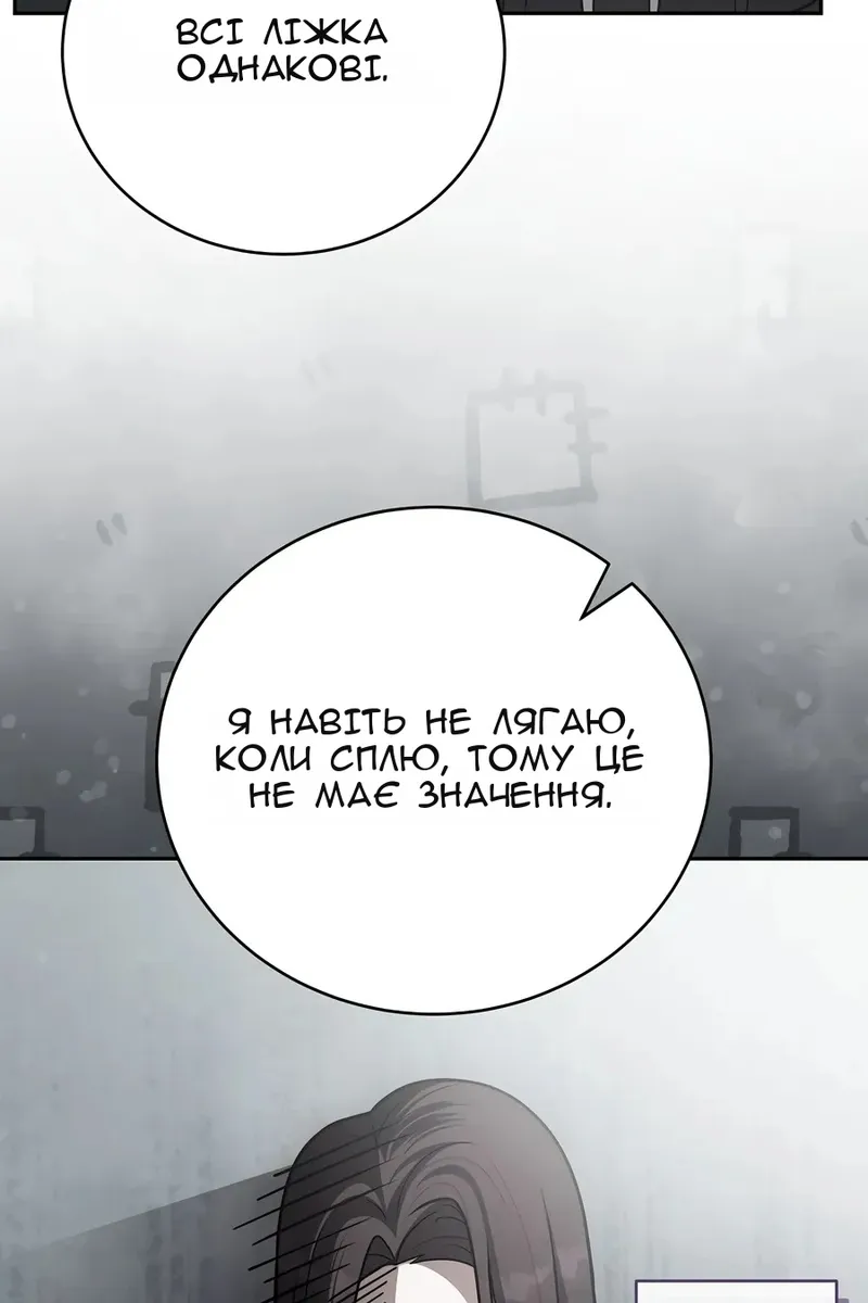 Сторінка 91