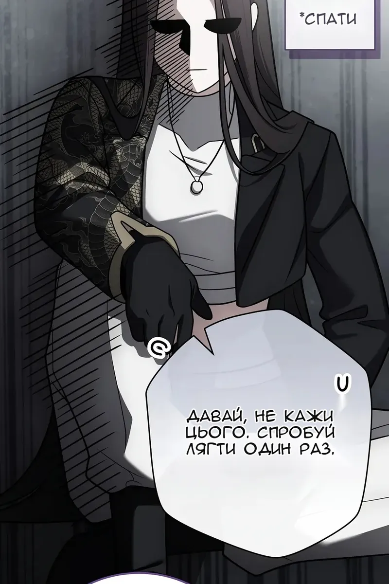 Сторінка 92