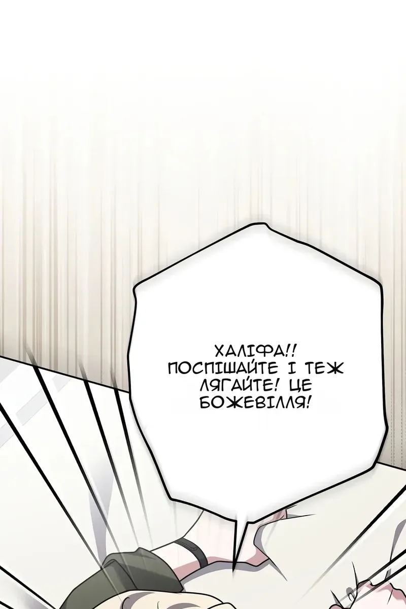 Сторінка 100