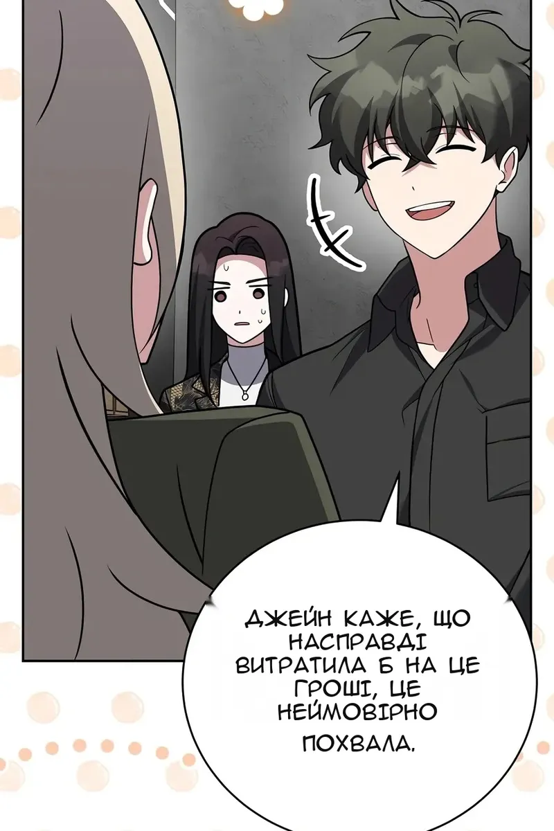 Сторінка 112