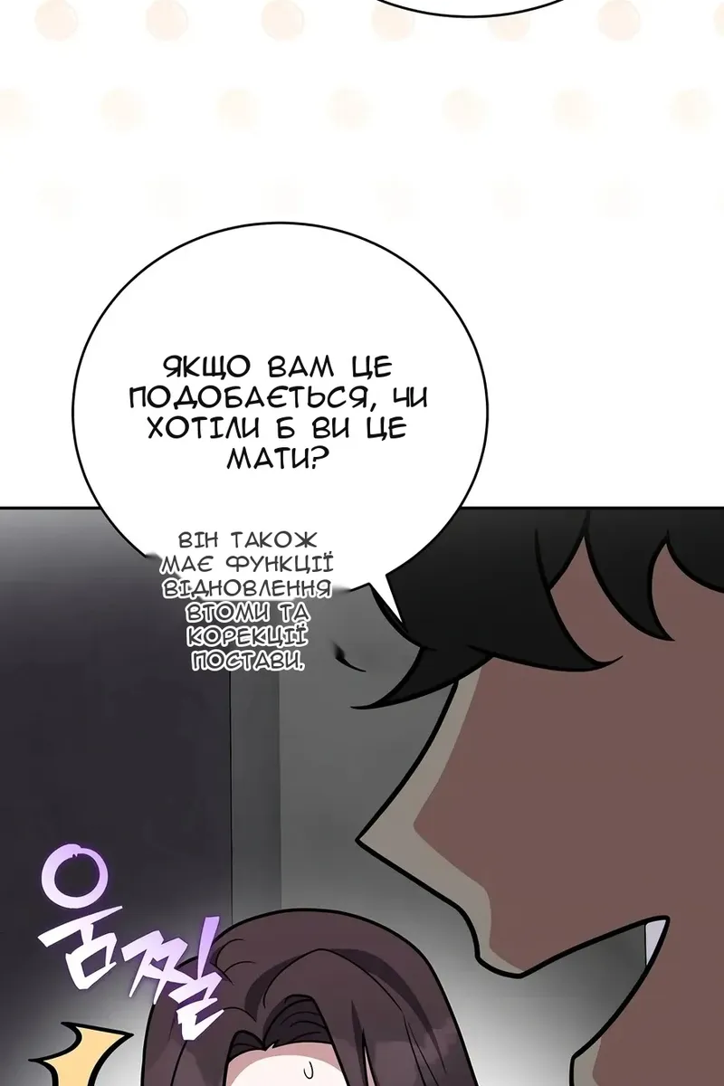 Сторінка 113