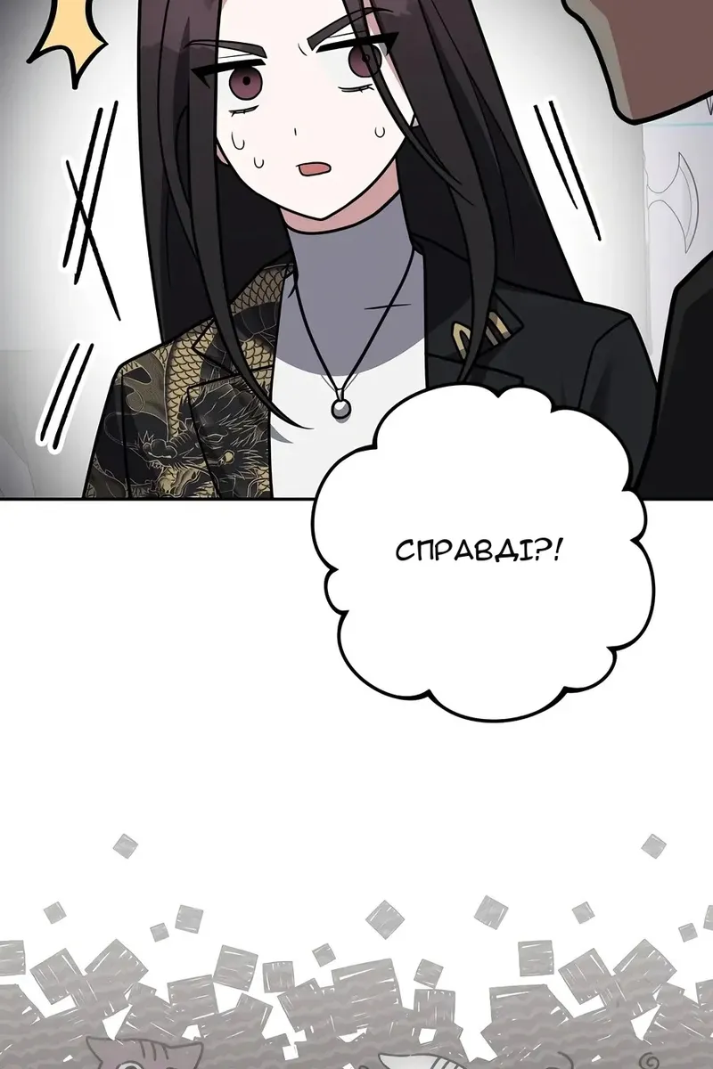 Сторінка 114