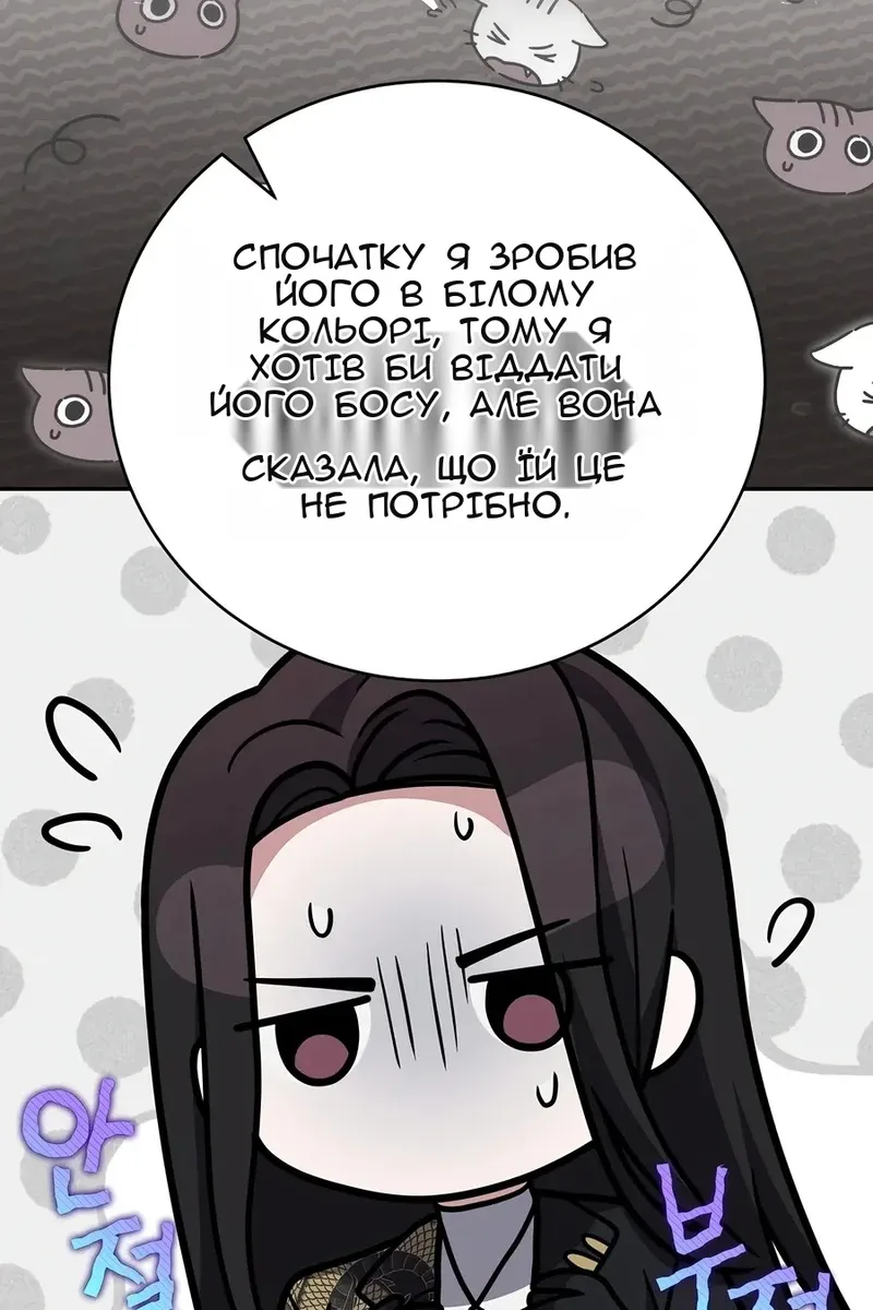 Сторінка 115