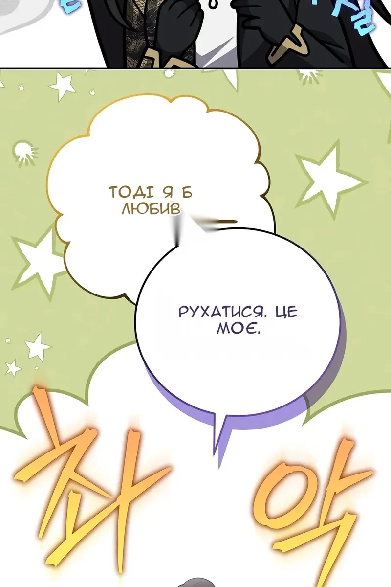 Сторінка 116