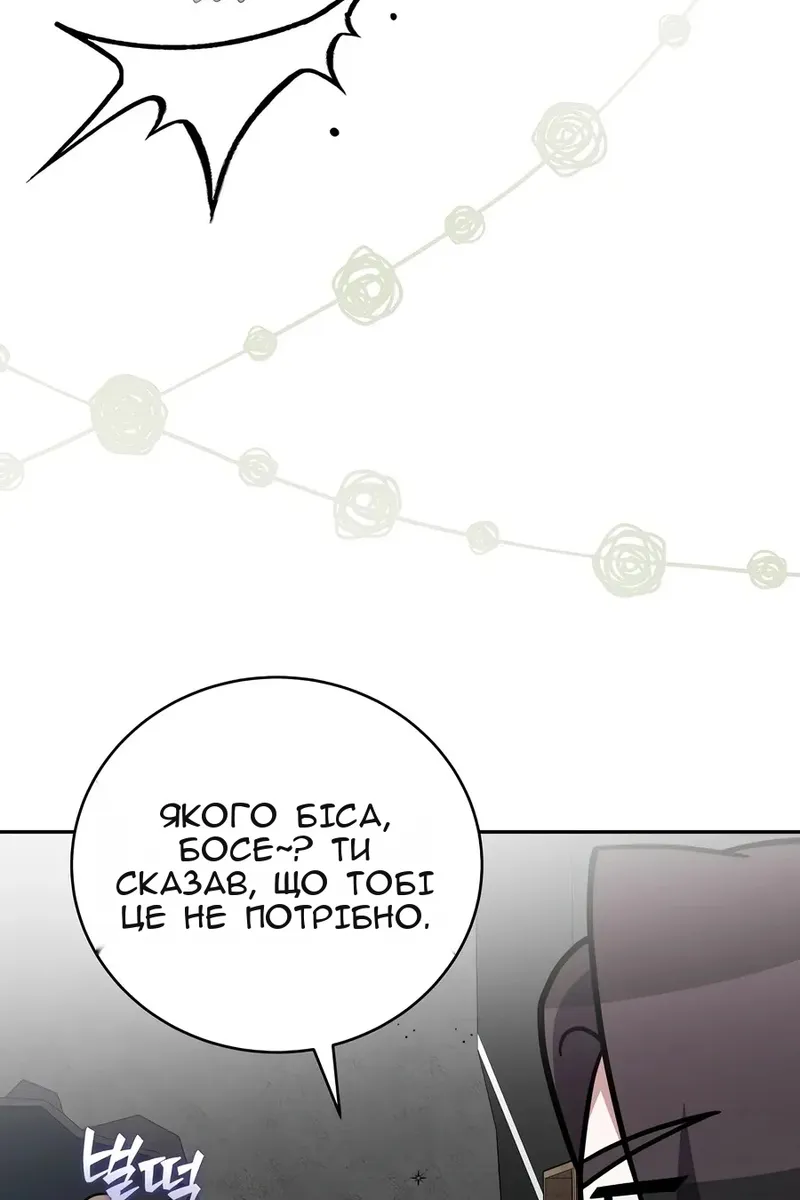 Сторінка 118