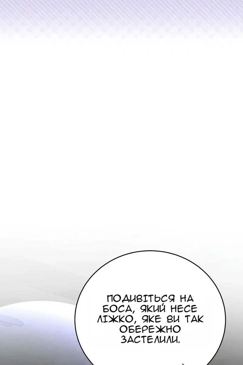 Сторінка 121